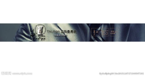 954 m 分辨率:72dpi尺寸:950×120像素 格式:psd