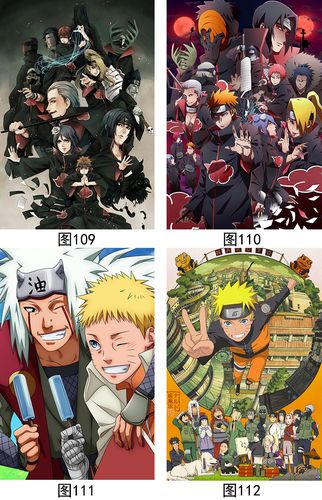 火影忍者全家福晓组织佐助鸣人动漫挂画定制卷轴海报宿舍周边布画 a