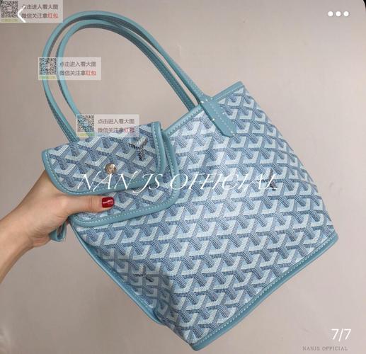 【nan】定制戈雅同款女 goyard双面迷你真皮购物袋