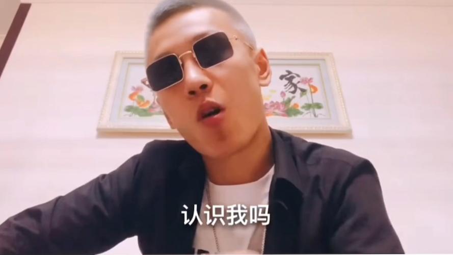 快手四四哥大赦天下