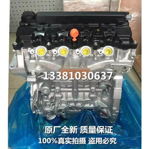 全新本田 锋范 思域 1.8 八代雅阁 crv r18a r20a 2.0 发动机总成