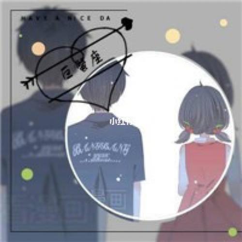 十二星座专属情头1_素材_头像