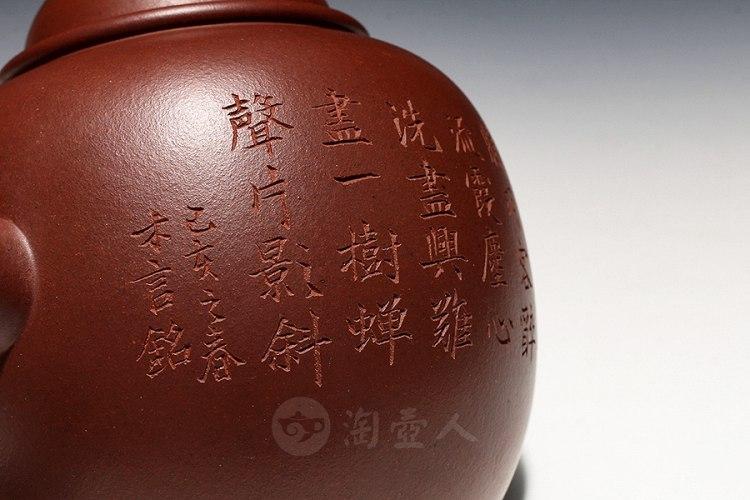 宜兴名家周国强紫砂壶作品《全手橄榄壶》原矿全手工