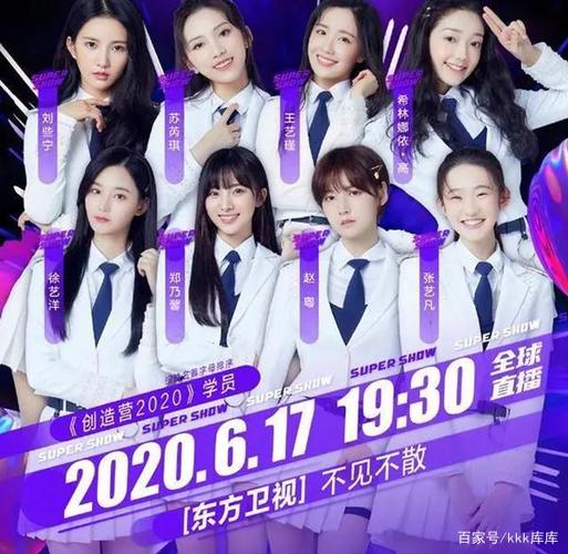 而《青你2》的出道团the nine则在今天晚上登台,这一场跨舞台的对决不