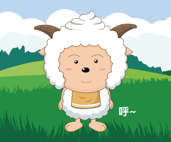 得意懒洋洋青草地呼呼gif动图_动态图_表情包下载_soo