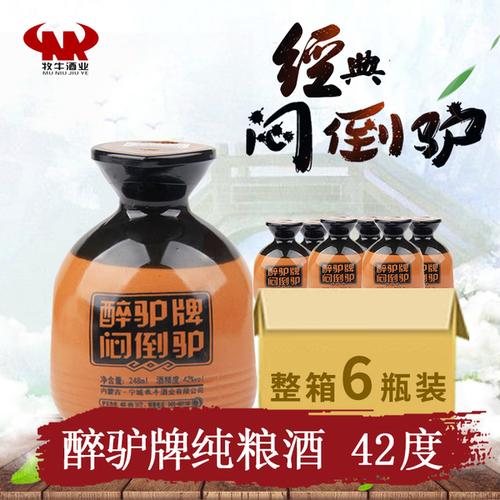瓶装小酒篓清香型高粱白酒特价 248ml6 度 42 醉驴牌内蒙草原闷倒驴