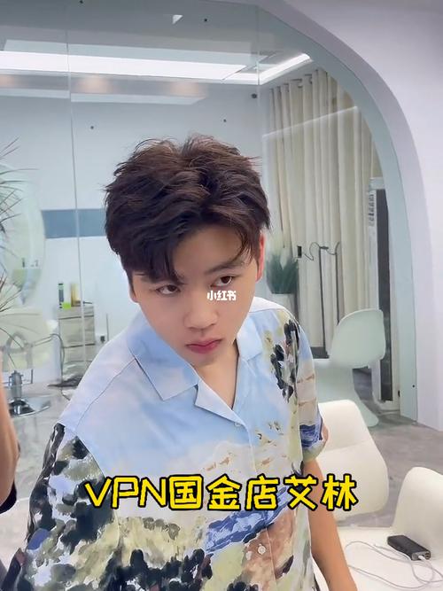 男生纹理烫78男生三七分发型_发型_纹理烫_三七分_男士烫发_锡纸烫