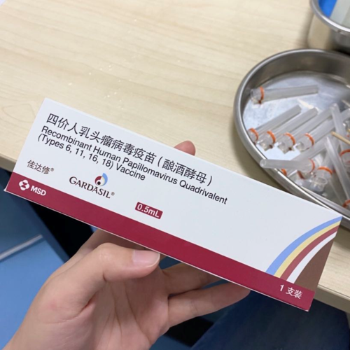 重庆最新一批hpv疫苗到货啦!快来看预约时间!