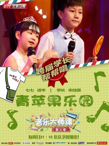 抢先看 | 《音乐大师课》学长学姐齐回归,跨届合作亮点多!