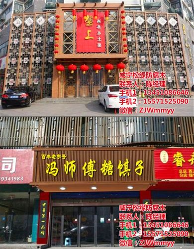 制作_仿古门头装修哪家好    店面门头设计做招牌设计除了注意在形式