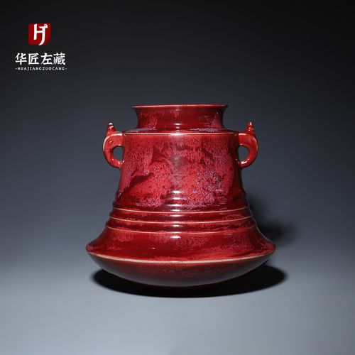 杨志兽耳尊神垕大师手签钧瓷陶瓷工艺品摆件
