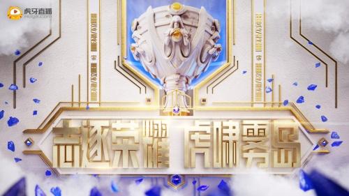 同时感谢肯德基对虎牙直播s11的大力支持,s11比赛期间肯德基为大家