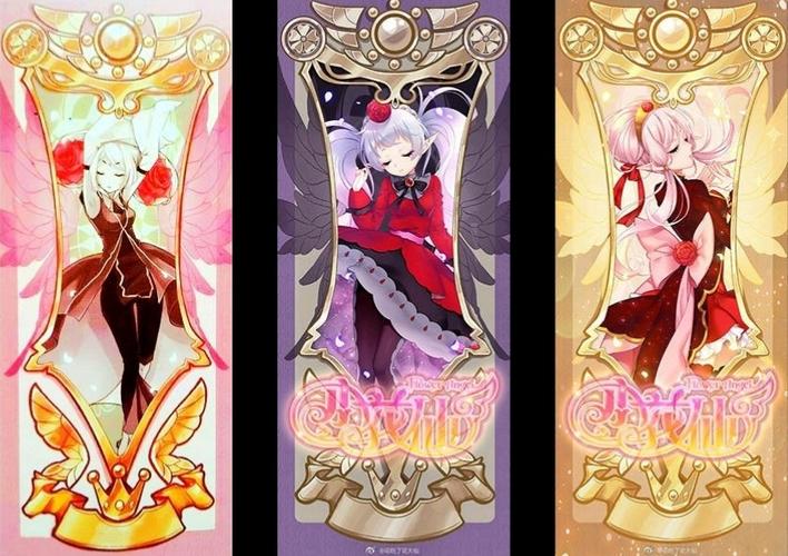 data-lemmaid="275439">玫瑰花 /a>精灵王