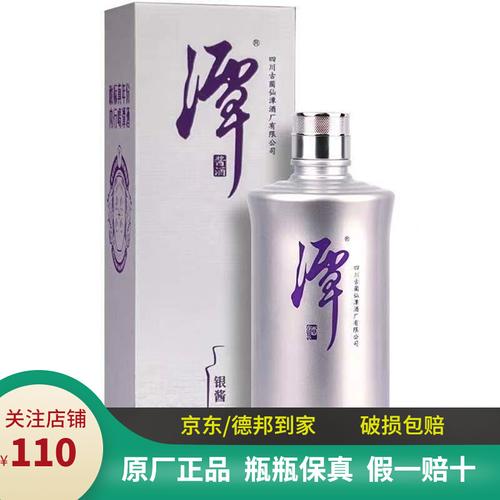 淘宝$320折后价$320潭酒天坊地坛品鉴53度100ml*24