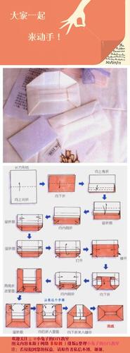 长方形纸怎么折纸盒子