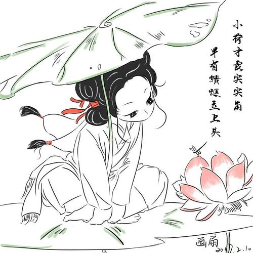 小荷才露尖尖角 早有蜻蜓立上头 手绘