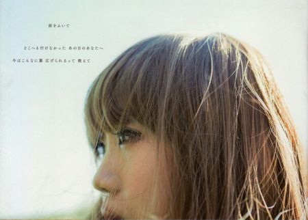 求张日本歌手aimer的正脸照片