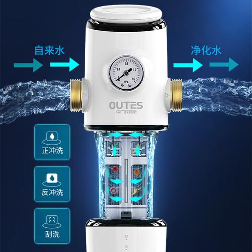 中广欧特斯前置过滤器反冲洗净水器
