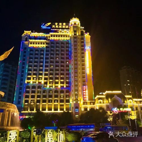 句容碧桂园凤凰城酒店图片-北京豪华型-大众点评网