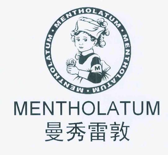曼秀雷敦