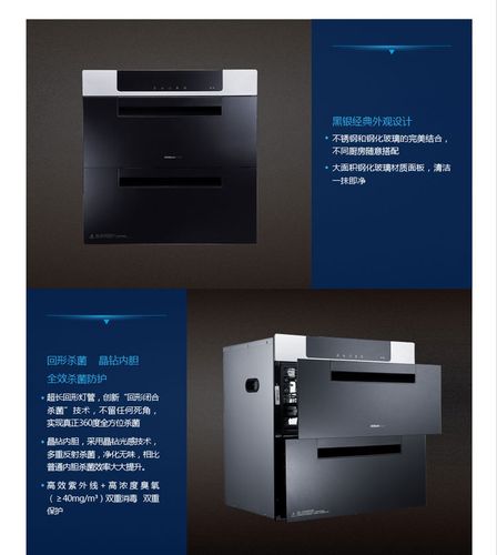 老板厨房电器消毒柜—811 杀菌特性:回型杀菌图片_2