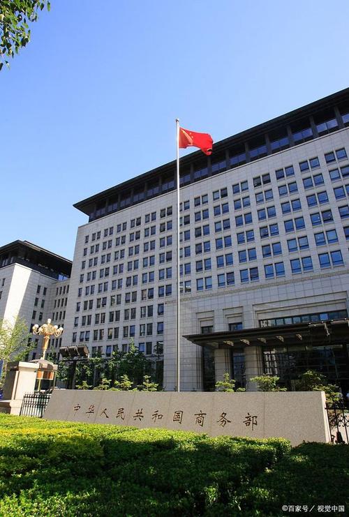 中央部委公务员