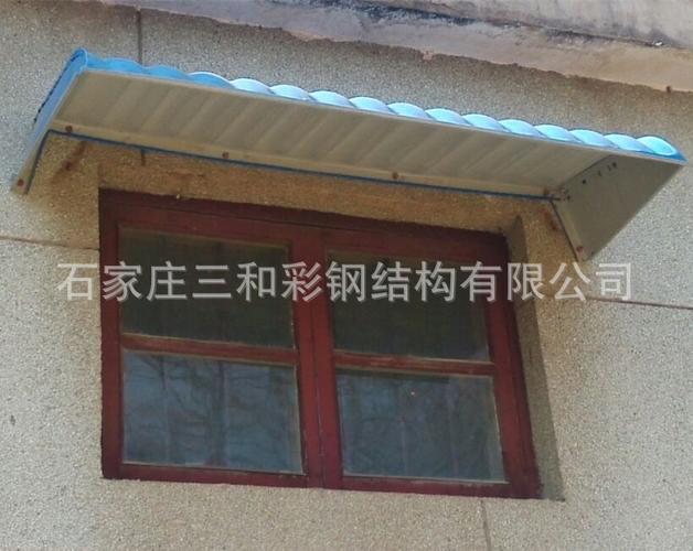 阳台雨棚  彩钢瓦铁皮遮阳蓬支架雨棚  窗户空调雨篷雨棚板