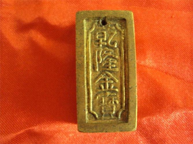 2019年乾隆金宝的价格多高