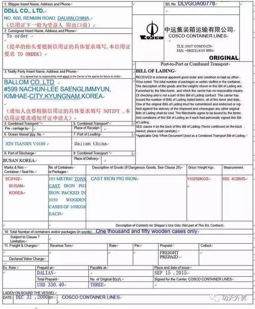 你之所以对信用证项下的制单结汇有顾虑是因为你没有这学会这些