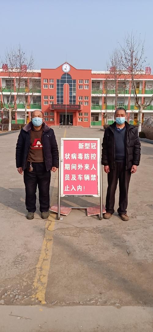"我是党员,防控值班我包了"——记宁阳县鹤山镇赵庄小学党员教师孙