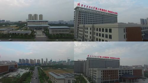 陕西中医药大学第二附属医院