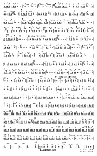 山谣二胡简谱山谣二胡曲谱