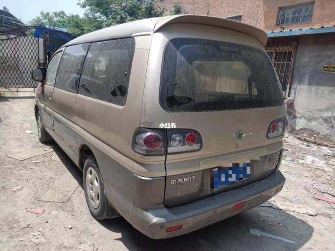 菱智m5_汽车分享_汽车_汽车介绍