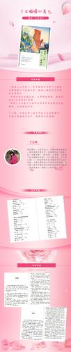丁立梅暖心美文 最后一片老房子 丁立梅 作家出版社