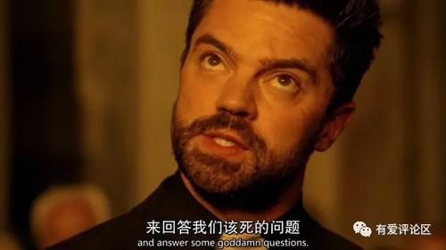 《传教士》s1:扯去"信仰"的遮羞布后,你还是你吗?