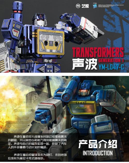 mu艺模拼装金属模型玩具机器人g1声波3d拼图diy成人手工变形金刚