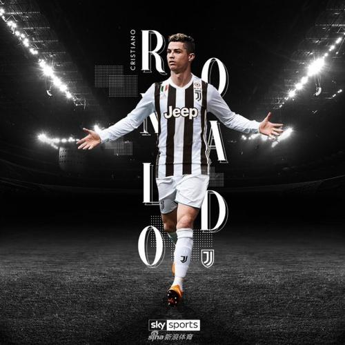 c罗新赛季将身披尤文战袍.