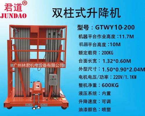 液压升降机电磁阀怎样维护保养?