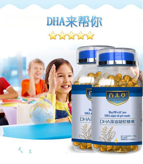 dha藻油凝胶糖果 亚麻籽油软胶囊 儿童亚麻酸产品加工