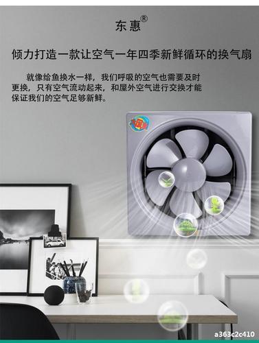 塑料通风扇卫生间天花板换气扇发廊300x300排风扇卧室