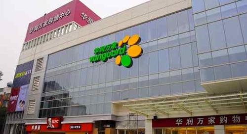 华润万家"变脸" tesco趁机翻牌