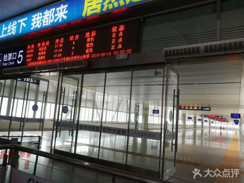 广元火车站图片 - 第2张