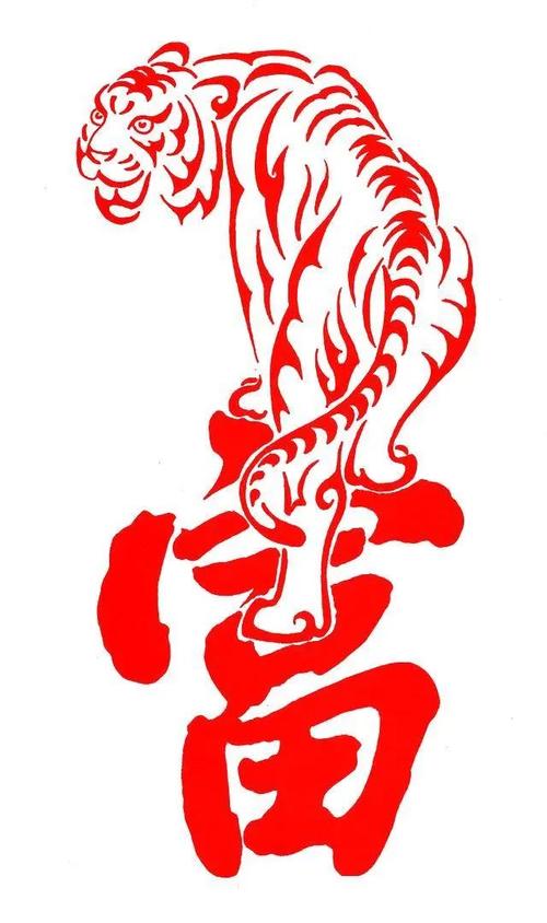 中国图腾吉祥纹饰龙虎凤图案