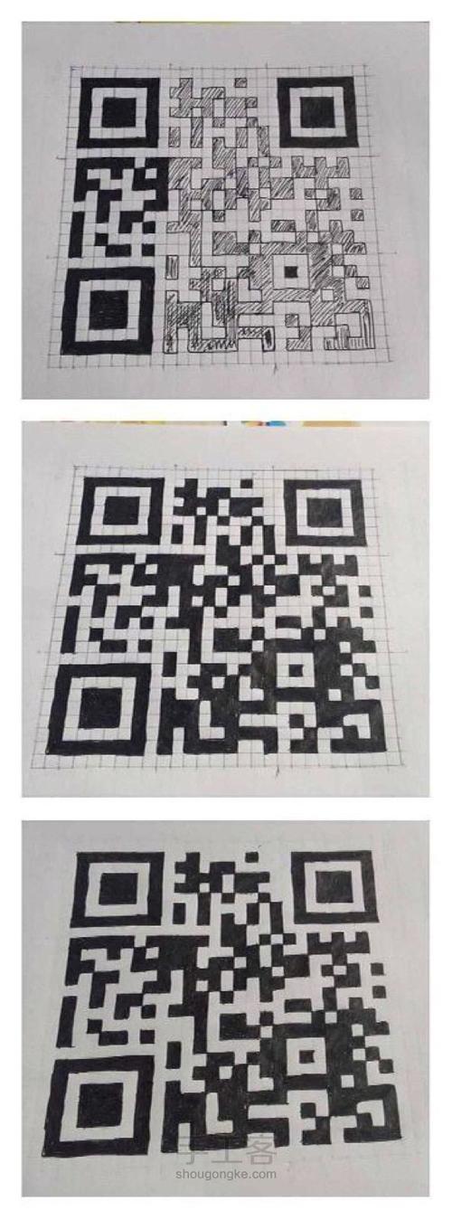 怎么画一个可以扫出来的二维码