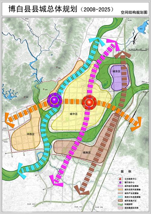 博白县县城总体规划