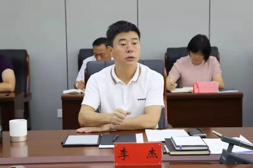 【安全生产示范行】李杰组织召开区安委会,消安委全体