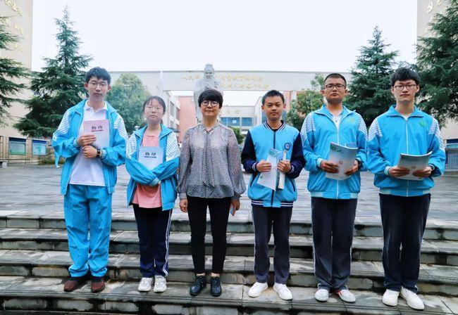 喜报云南省保山一中17名同学参加第38届全国中学生物理竞赛获奖