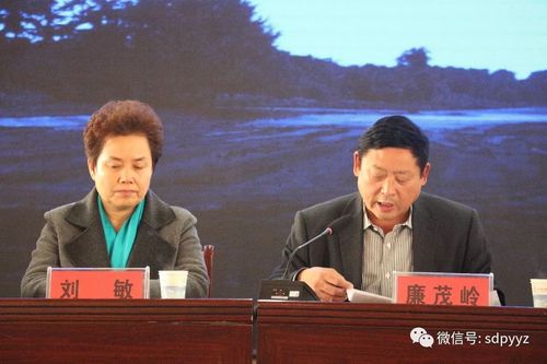 "关爱教育进校园"宣讲活动启动仪式在平邑一中文化路校区举行