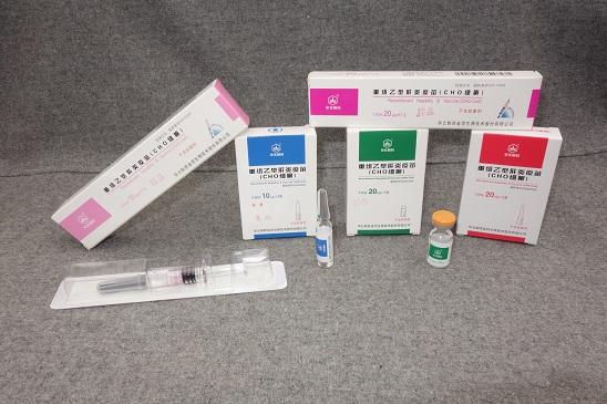 华北制药金坦生物 重组乙型肝炎疫苗(cho细胞)问卷调查