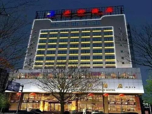 酒店预订,酒店查询,宾馆住宿预订,网上订酒店【艺龙旅行网】